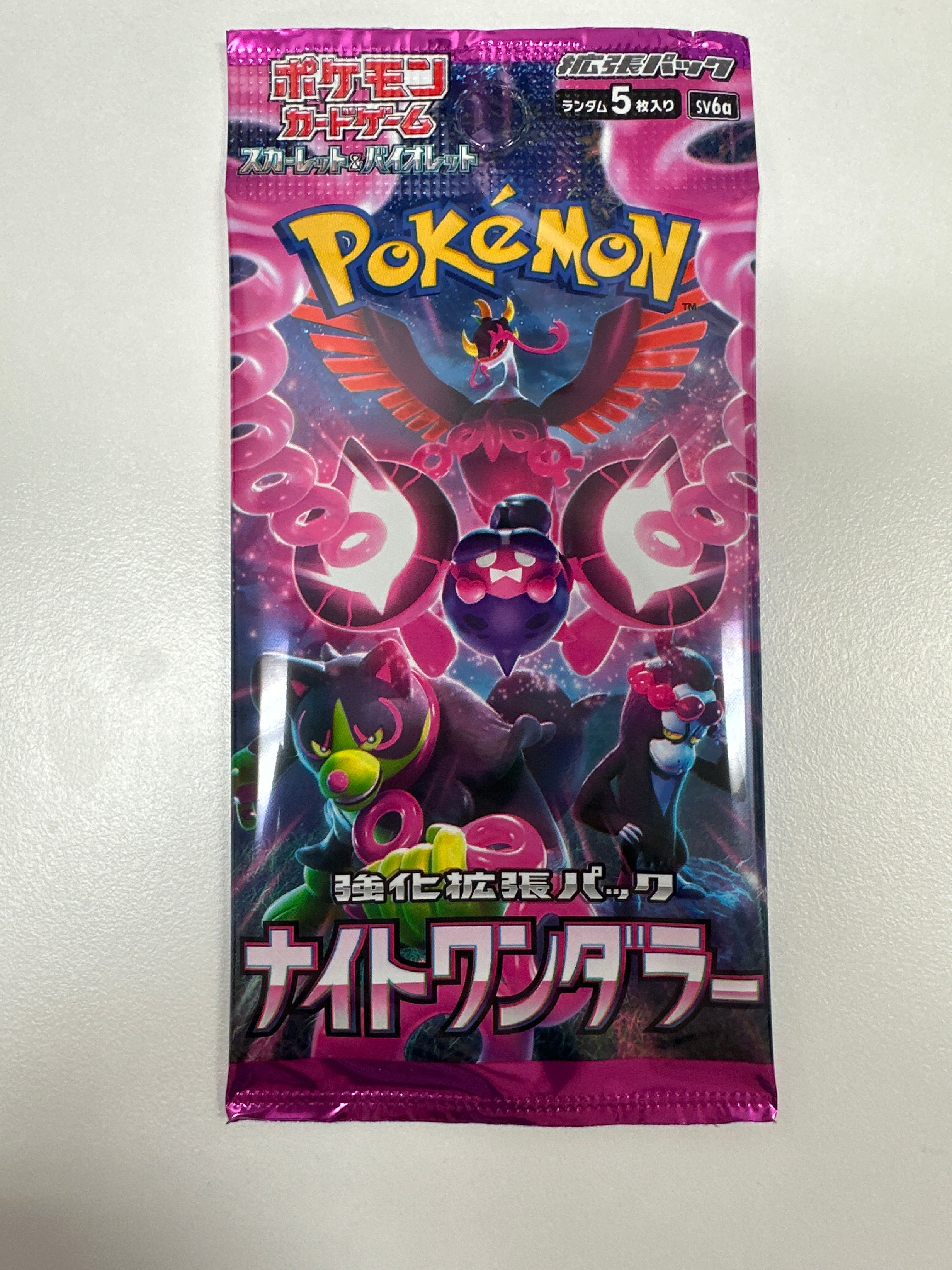 Pokemon Shrouded Fable Japanese Booster Pack – Grail Collectibles AZ