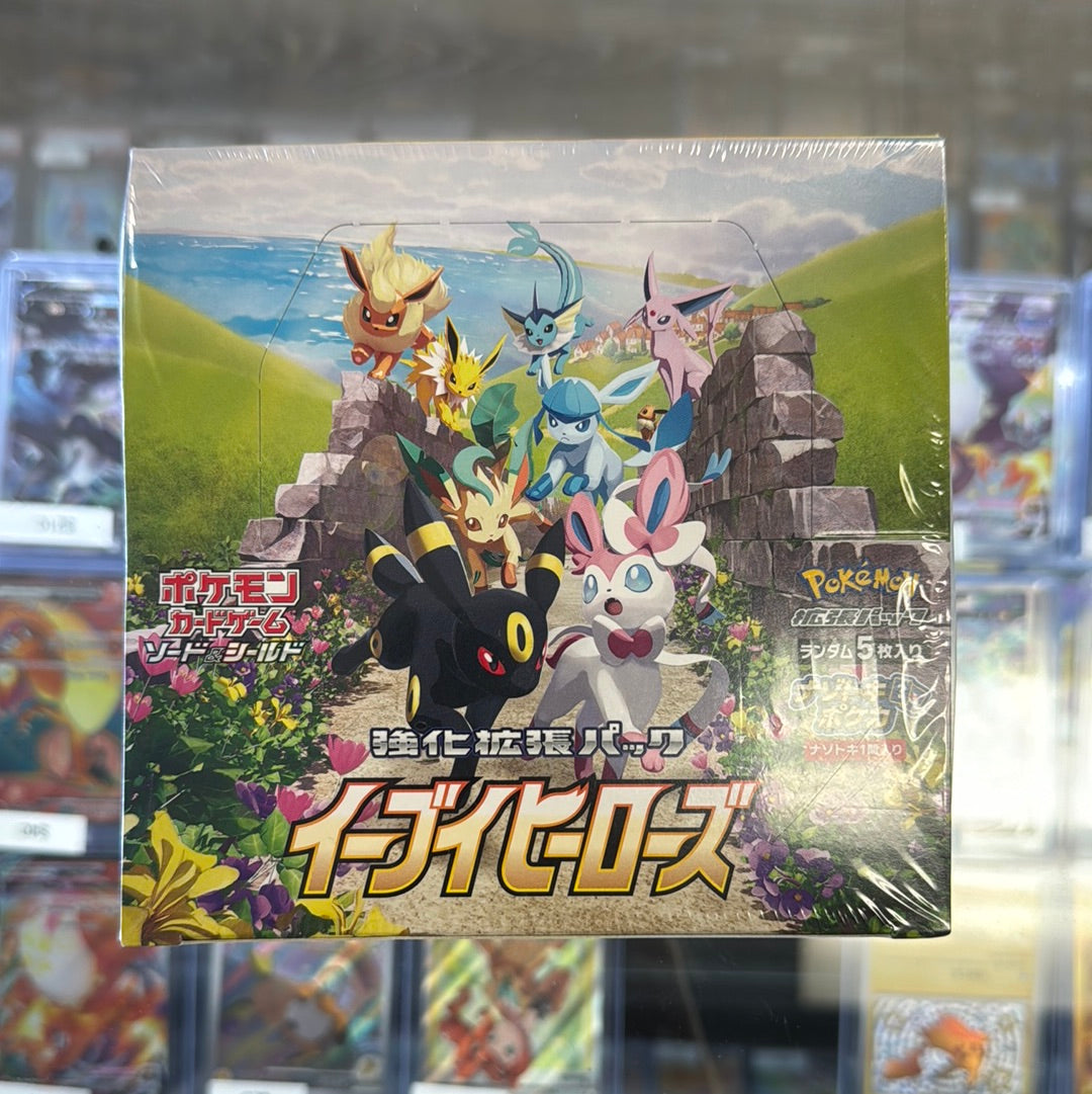 Pokémon Japanese Eevee Heroes Booster Box (Evolving Skies) – Grail Collectibles AZ