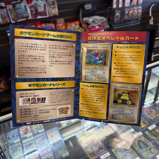 Pokemon Card Cool Porygon & Hungry Snorlax Nintendo 64 Promo Set Japananese Sealed