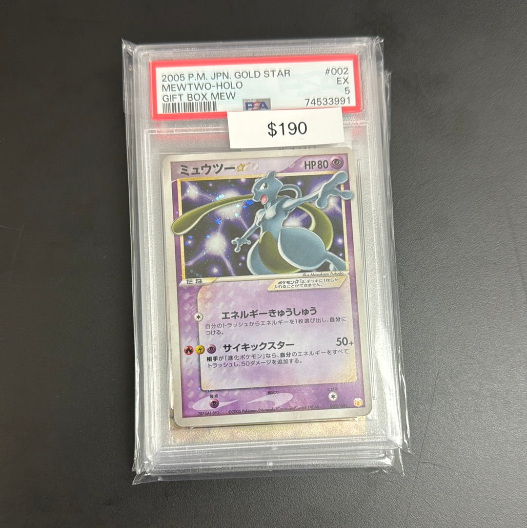 前オーナーかつみさん　ミュウツー⭐︎ ゴールドスター 002/002 2005 Pokémon Japanese Gold Star Mewtwo Holo 002 PSA 5 – Grail