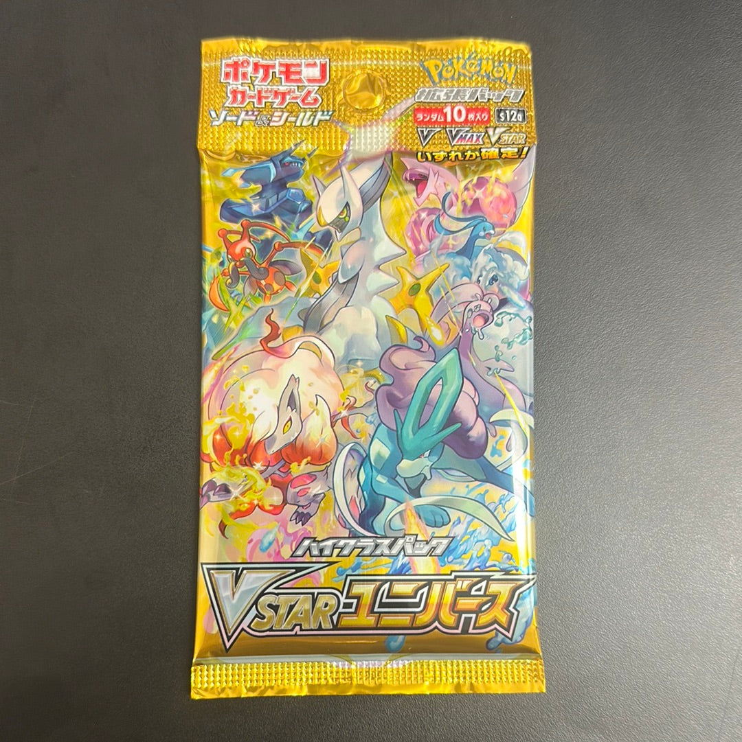 Pokemon Vstar Universe Booster Pack (Crown Zenith) Grail Collectibles AZ Pokemon Vstar Universe Booster Pack (Crown Zenith) Grail Collectibles AZ