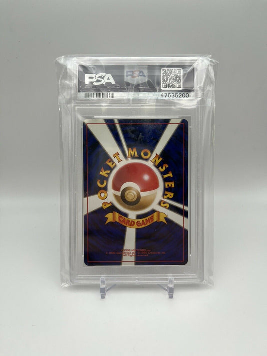 1998 P.M. JAPANESE CHARIZARD - HOLO CD PROMO #6 PSA 9 MINT!