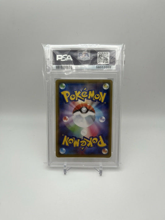 PSA 10 Gem Mint Pokemon Card Japanese 124/S-P Pikachu Pikapika! Pikachu! Promo