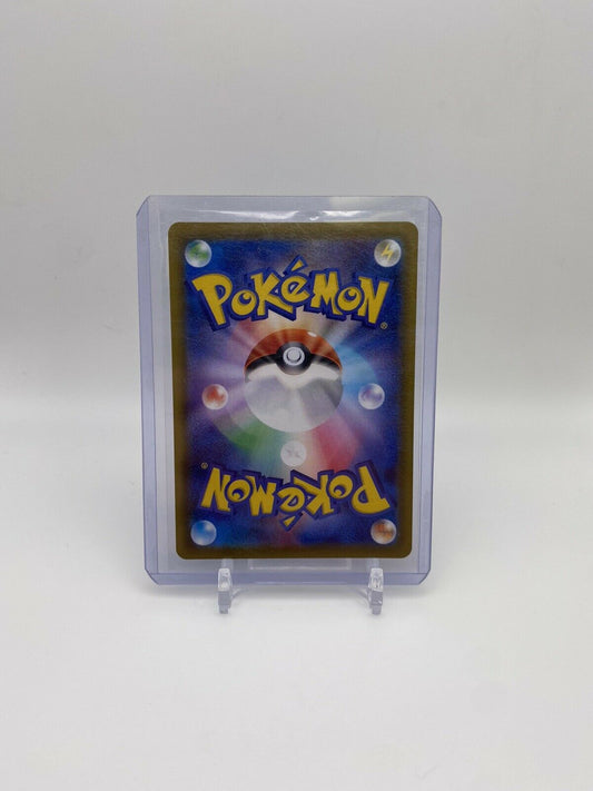 Vaporeon V Eevee Heroes Alt Art 075/069 Japanese Pokemon Card NM