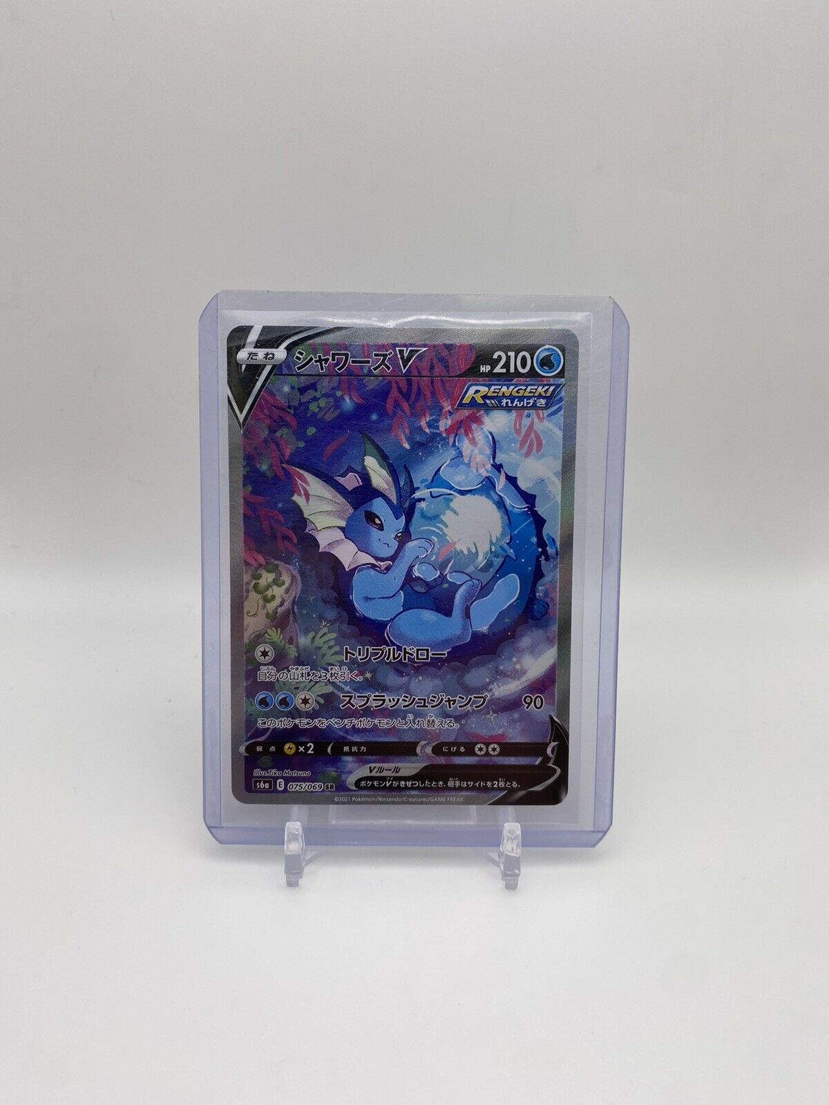 Vaporeon V Eevee Heroes Alt Art 075/069 Japanese Pokemon Card NM 