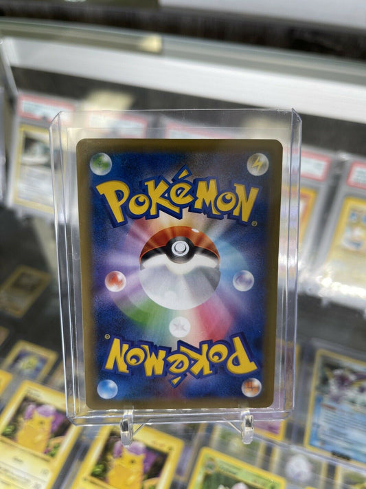 Pokemon Tag Bolt Erika’s Hospitality 107/095 SR FA MINT Japanese *US SELLER!*