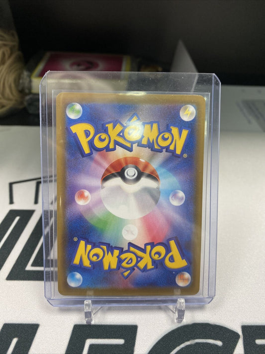 Flareon V 073/069 SR Secret Rare Pokemon Eevee Heroes Japanese S6A Alt Art