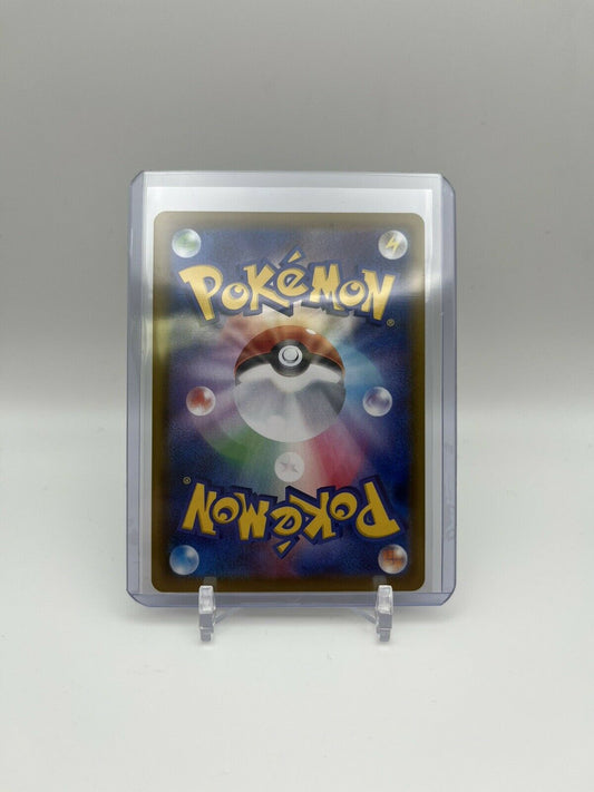 Leafeon V Alternate Art 071/069 Eevee Heroes Pokemon - M/NM Pack Fresh