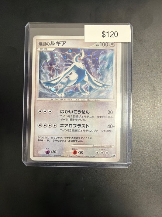 Pokemon Japanese Lugia 10th Anniversary