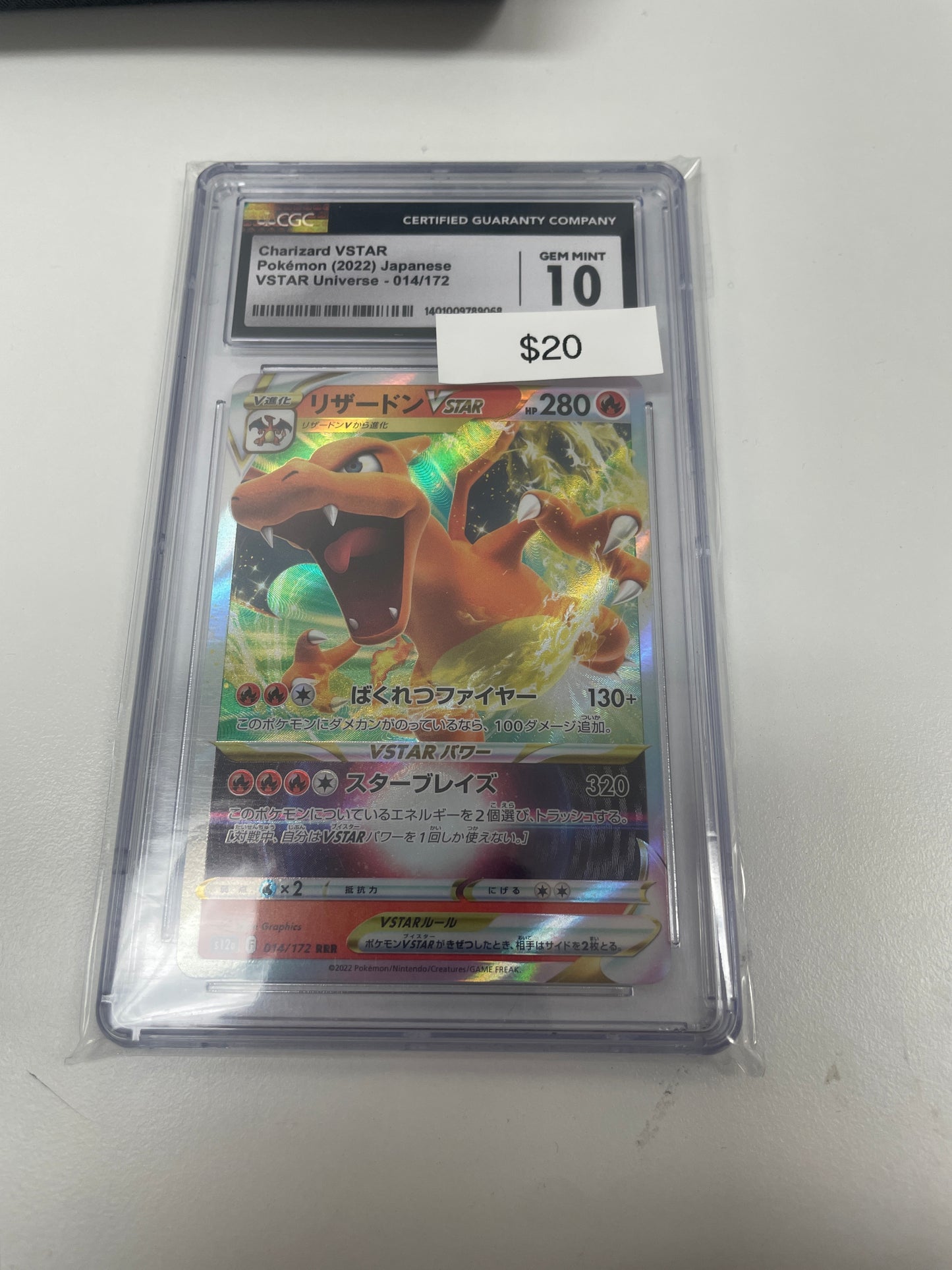 Pokemon Japanese Charizard Vstar CGC 10
