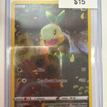 Pokemon Turtwig GG31/GG70