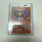 Japanese Team Rocket Dark Charizard Holo #006