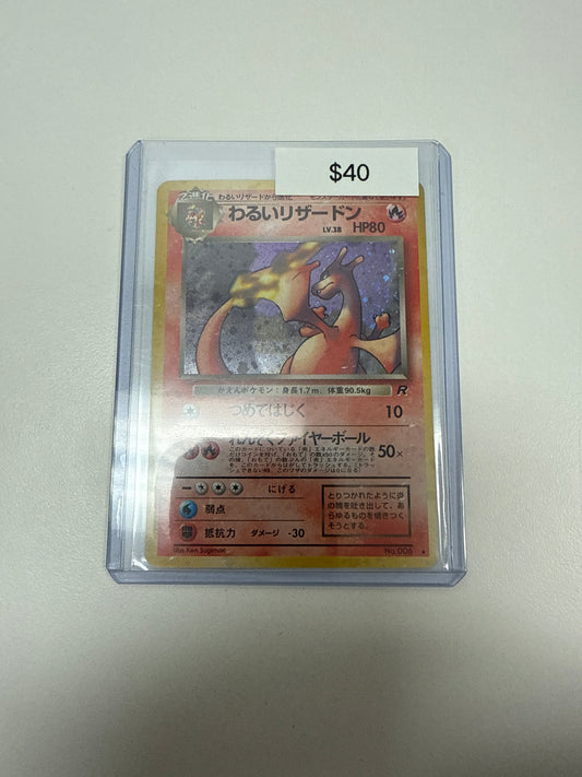 Japanese Team Rocket Dark Charizard Holo #006