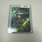 Pokemon Snorlax Black Star Pokemon Center Promo #051