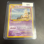 Pokemon Japanese Slowbro Holo #199