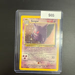 Pokémon Fossil Gengar 5/62