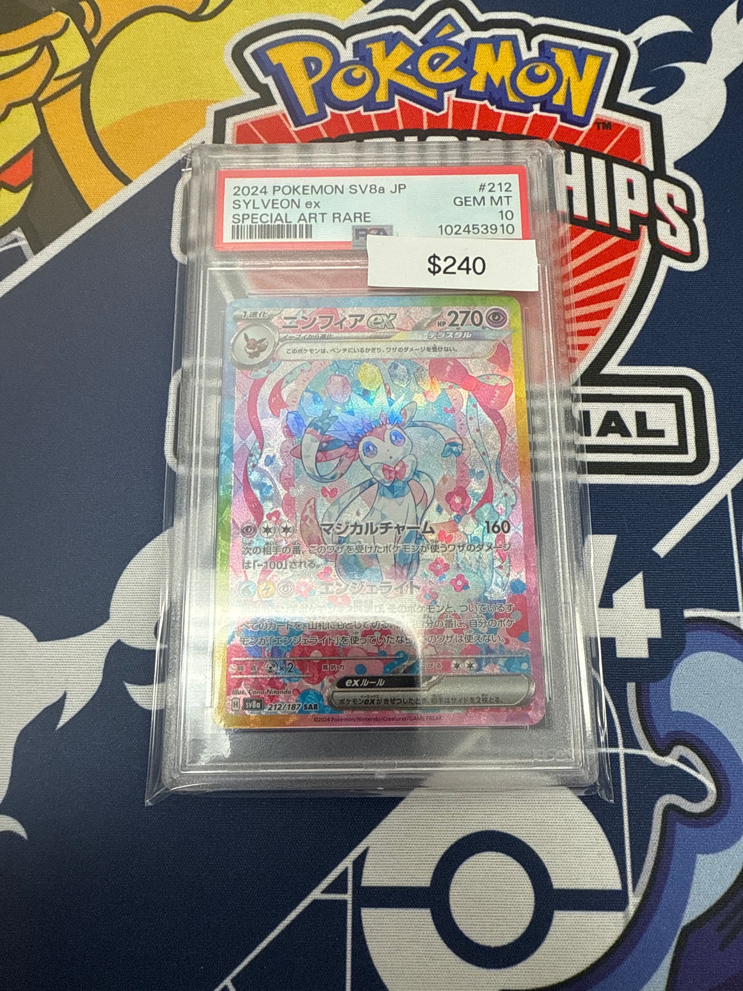 Pokemon Terrestrial Festival Sylveon Ex SAR #212/187 PSA 10