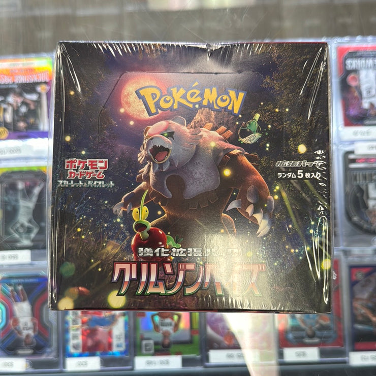 Pokémon Japanese Crimson Haze (Twilight Masquerade) Booster Box