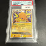 Japanese Stormfront Raichu Holo #026/092 PSA 10