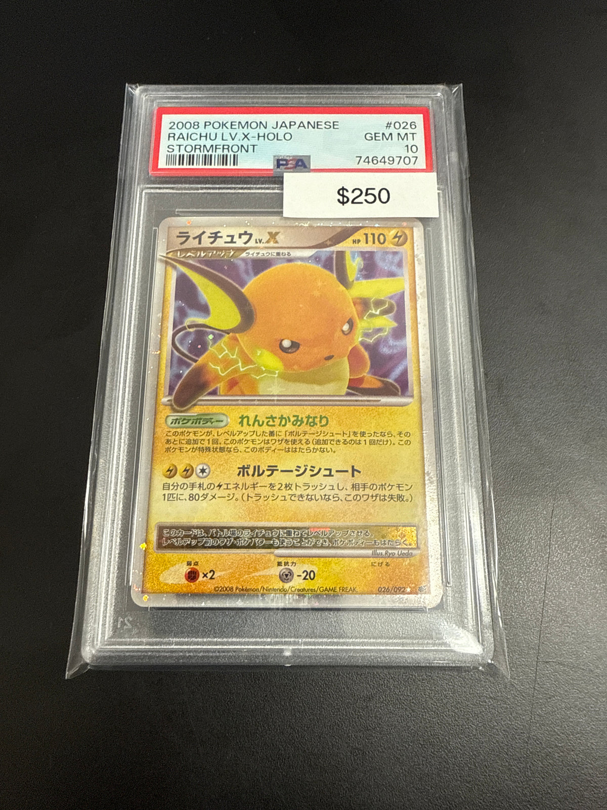 Japanese Stormfront Raichu Holo #026/092 PSA 10