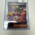 Pokemon Japanese Kieran #129/101