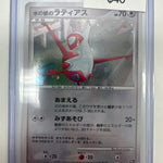 Pokemon Latias Japanese Holo 10th Anniversary