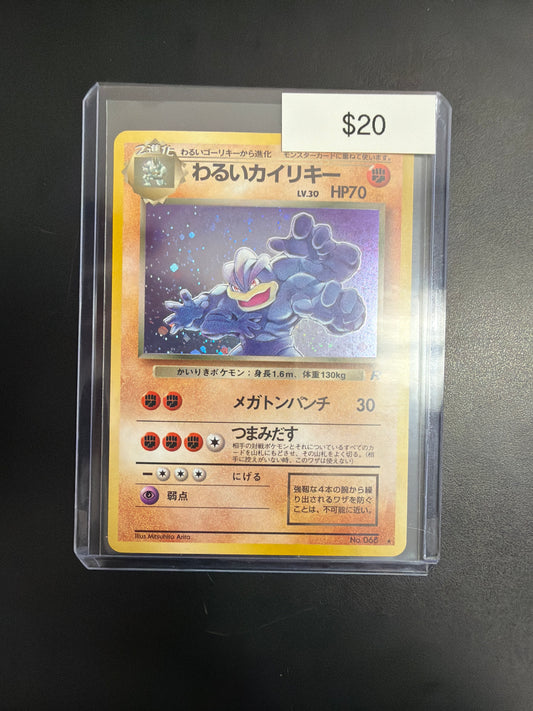 Pokemon Machamp Holo Rocket #068