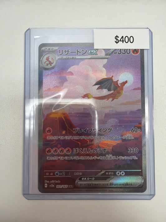 Pokemon JP Charizard ex 201/165
