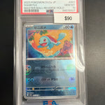 Pokemon Japanese Squirtle Master Ball #007 PSA 10