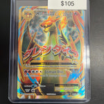 Pokemon M Charizard EX #101/108