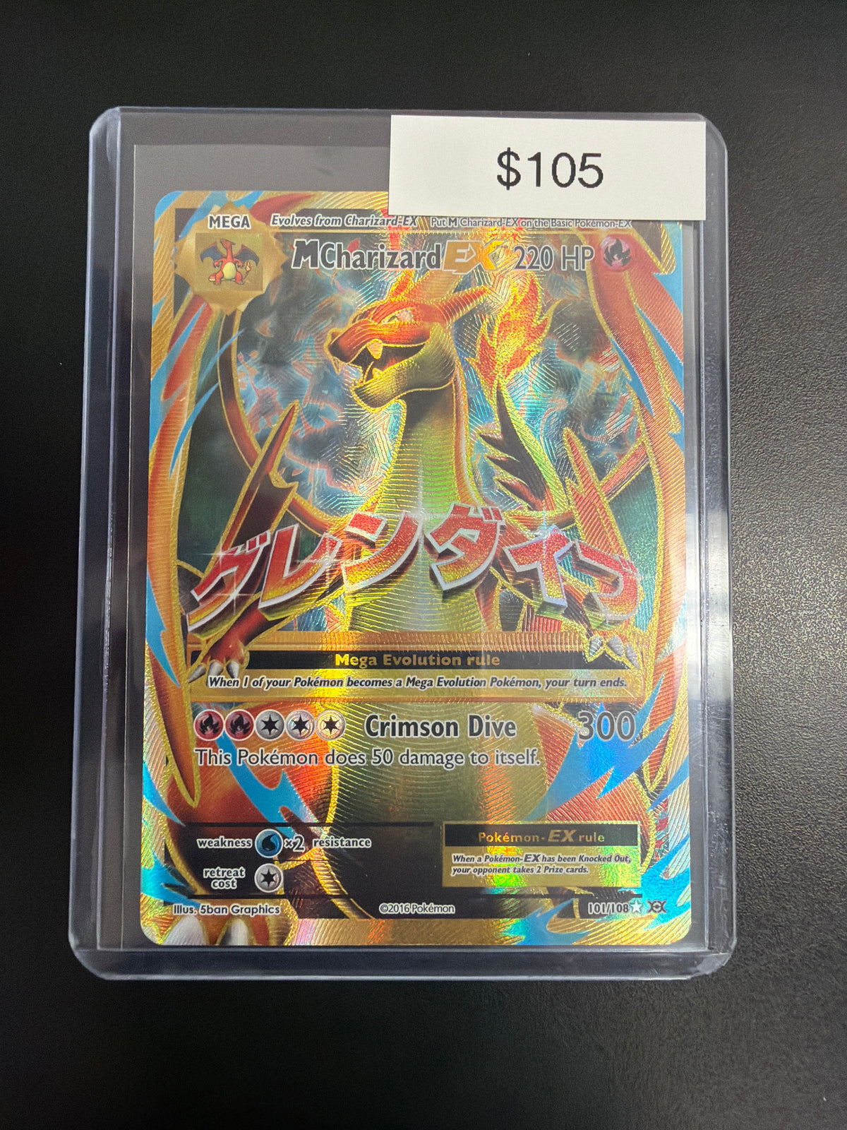 Pokemon M Charizard EX #101/108