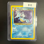 Pokémon Kingdra Holo 8/111