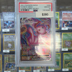 Pokemon Mew VMAX Fusion Strike 269 PSA 10