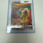 Pokemon Japanese Exclusive Psyduck #286/sm-p