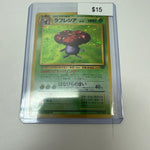 Pokemon Japanese Vileplume Holo #045