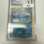 Neo Genesis Feraligatr Holo #160 CGC 8