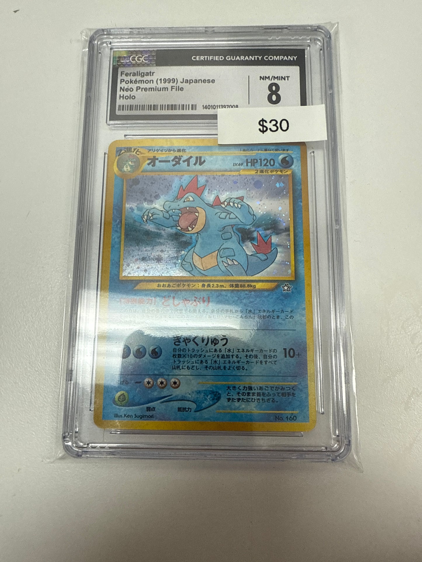 Neo Genesis Feraligatr Holo #160 CGC 8