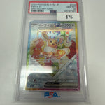 Pokemon Japanese Eevee Ex 224/187 PSA 10