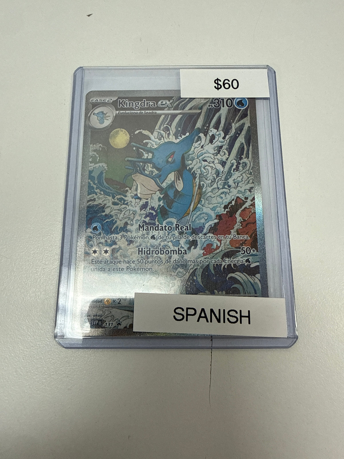 Pokemon Kingdra Ex Spanish #131