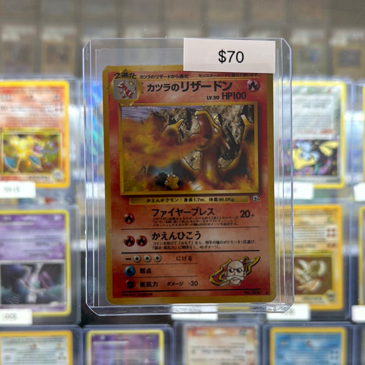 Pokémon Japanese Charizard 006