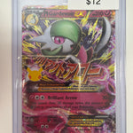 Pokemon M Gardevoir EX 30th Anniversary 106/160