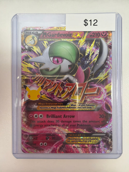 Pokemon M Gardevoir EX 30th Anniversary 106/160