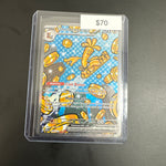 Pokémon Gholdengo EX 164/131