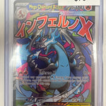 Pokemon Mega Charizard X ex 023
