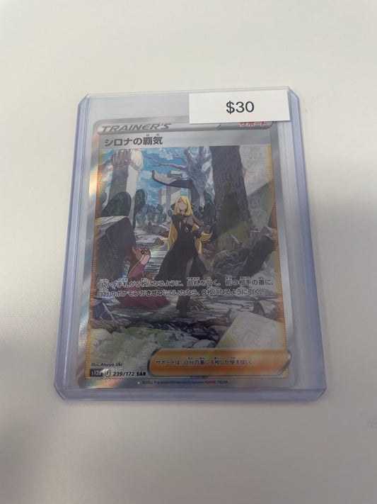 Pokemon Japanese Cynthia’s Ambition Trainer #239/172