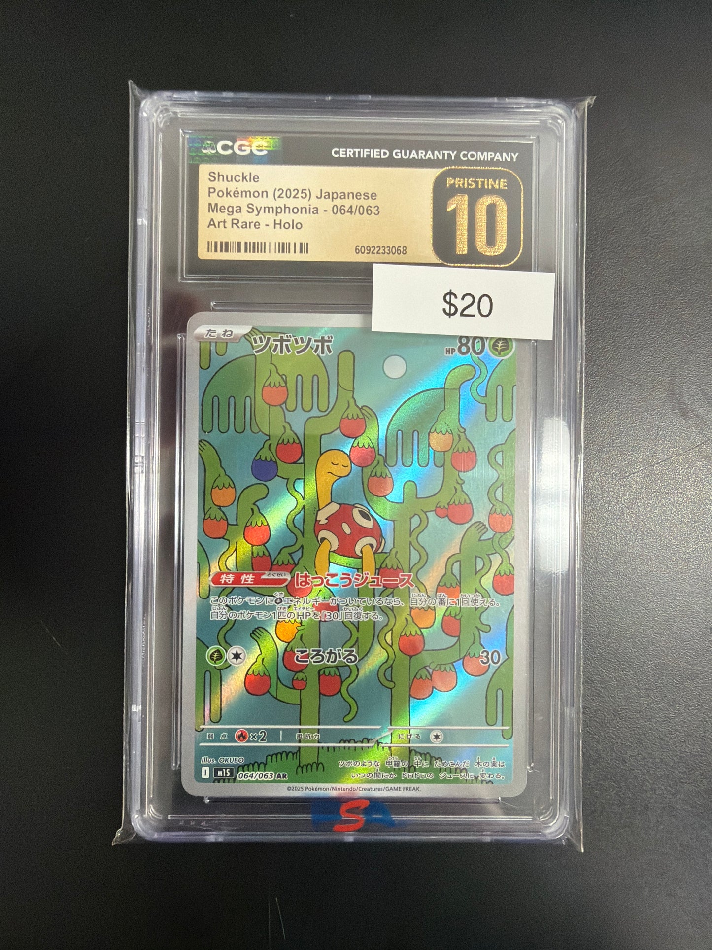 Pokemon Japanese Shuckle #064 CGC 10
