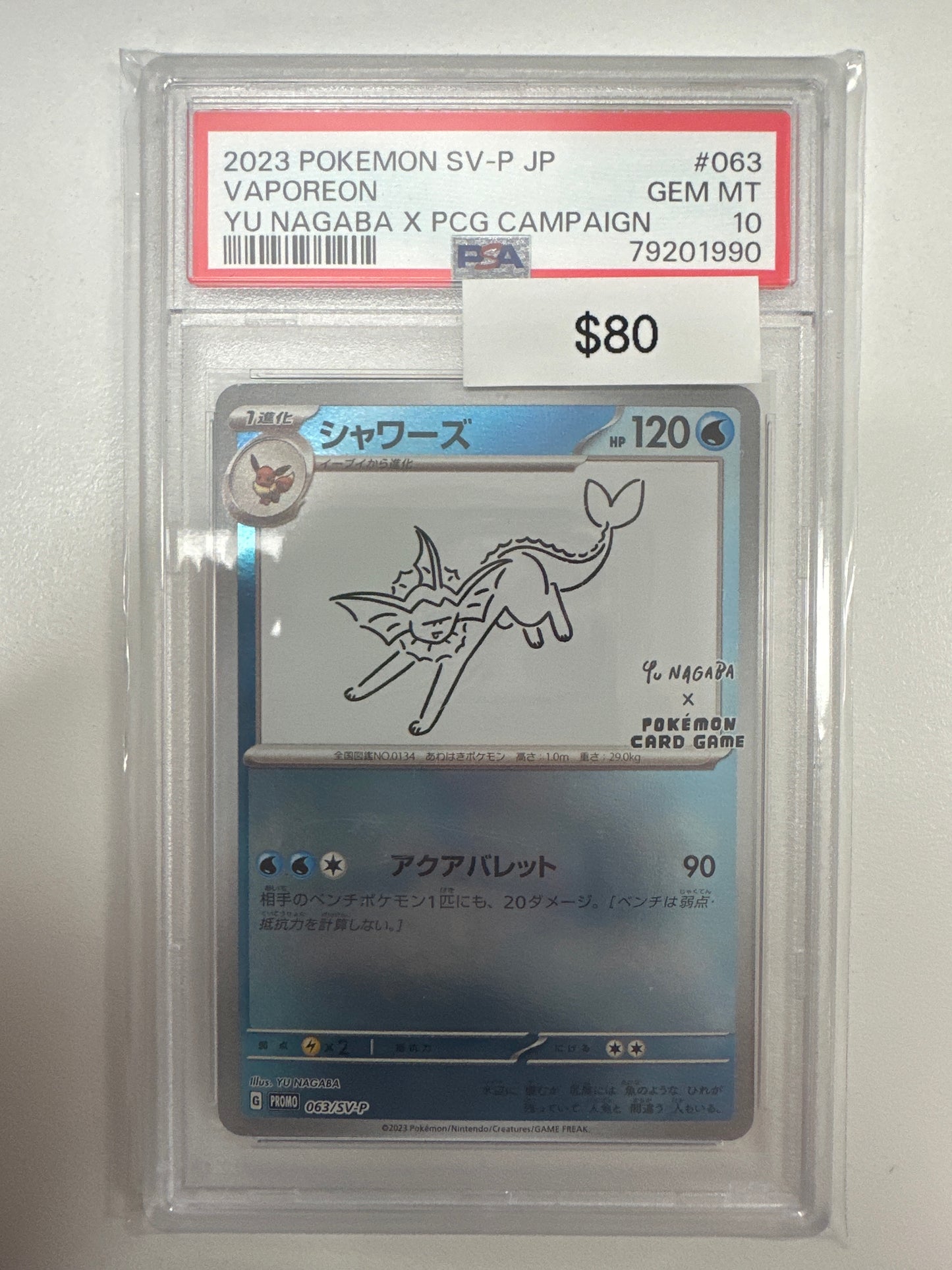 Pokemon Japanese Vaporeon Yu Nagaba 63/SV-P PSA 10