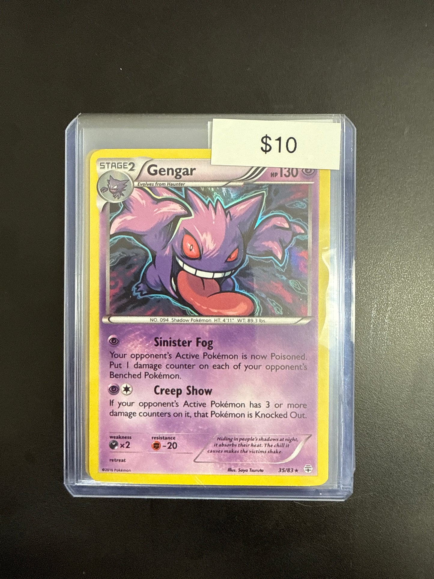 Pokémon Gengar 35/83