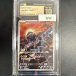 Pokemon Japanese Tauros #084 CGC Prestine 10