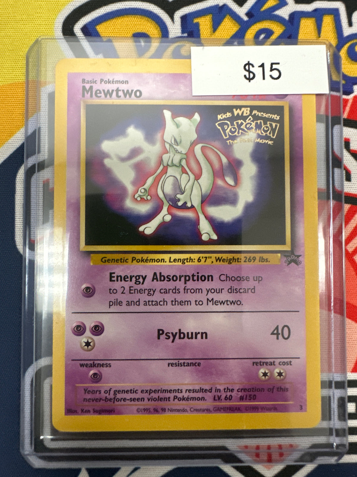 Pokemon WB Movie Promo Mewtwo #3